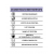 Вентилятор ЭРА 5С / ERA 5С (D=125, V=183m3/h), обратный клапан